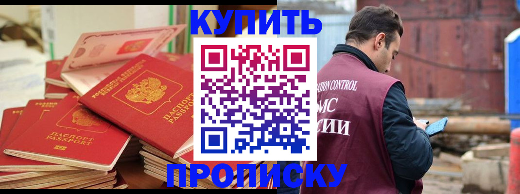 пропишу в квартире в Струнино