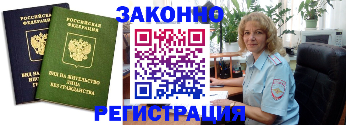 временная регистрация госуслуги в Струнино