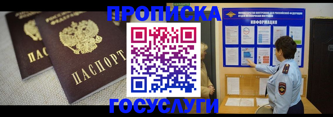 пропишу в квартире в Струнино